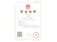 东兴区短信群发工商营业执照