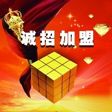 师宗县短信群发海鑫短信平台诚招代理