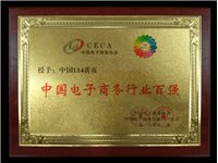 榆中县短信群发2016最具品牌价值黄页门户