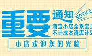 宾川县短信群发宾川县**投资