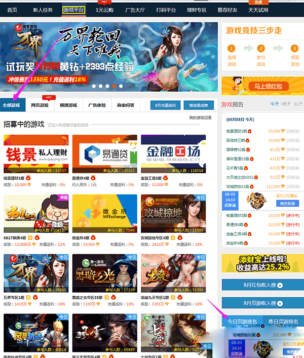 赚不到钱怎么办,赚不到钱压力好大 赚不到钱怎么办,赚不到钱压力好大