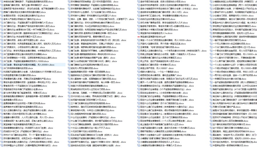 网赚会员注意了：会员限时优惠，成为会员无限下载全部内部资源，有最新赚钱项目优先通知