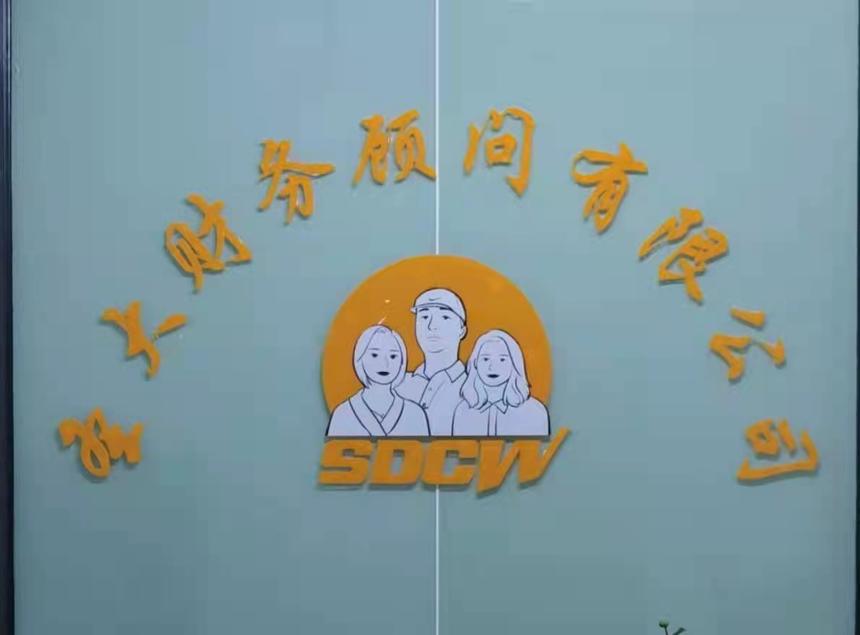 东莞公司变更经营范围要办理什么手续